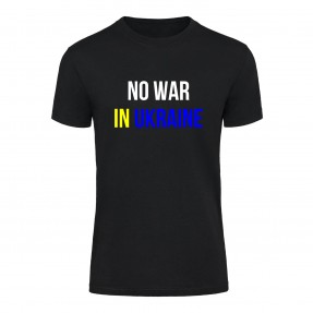 Футболка “No War” унісекс, купити Футболка “No War” унісекс